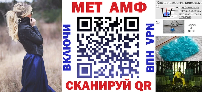 мориарти телеграм  Оренбург  АМФЕТАМИН Розовый 
