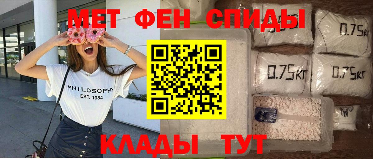Оренбург  АМФЕТАМИН  Вход с VPN  Amphetamine 97%  Амфетамин 