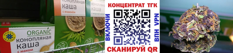 купить наркотики сайты  Оренбург  Canna-Cookies конопля 