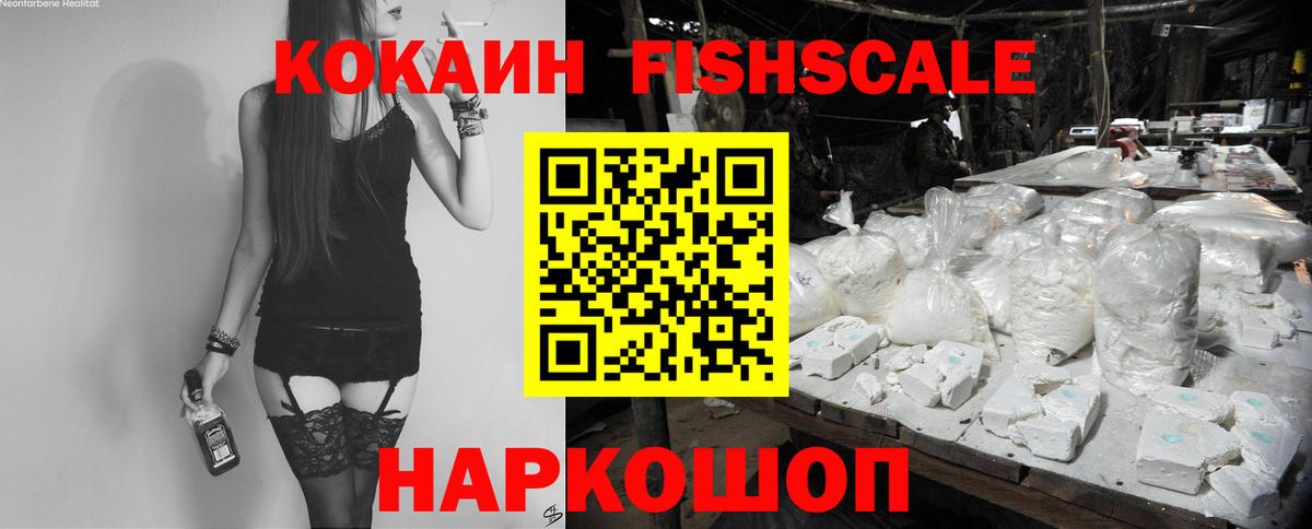 COCAIN 97%  наркотики  Оренбург  Вход с VPN  COCAIN 98%  Кокаин 