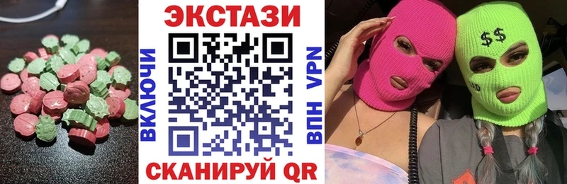 Ecstasy MDMA  как найти закладки  Оренбург 