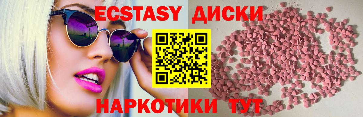 Оренбург  Ecstasy Punisher  Экстази Philipp Plein  цена   Вход с VPN 