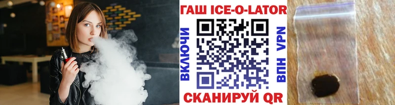 ГАШ VHQ  Оренбург 