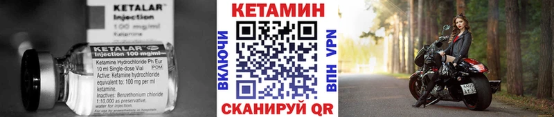 КЕТАМИН VHQ  купить наркоту  ОМГ ОМГ ТОР  Оренбург 