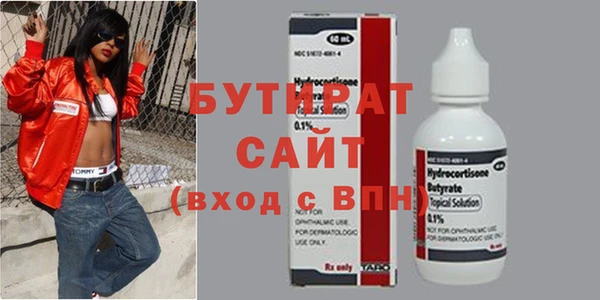 экстази Абаза