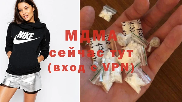 мет Абинск