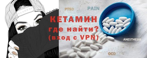 экстази Абаза