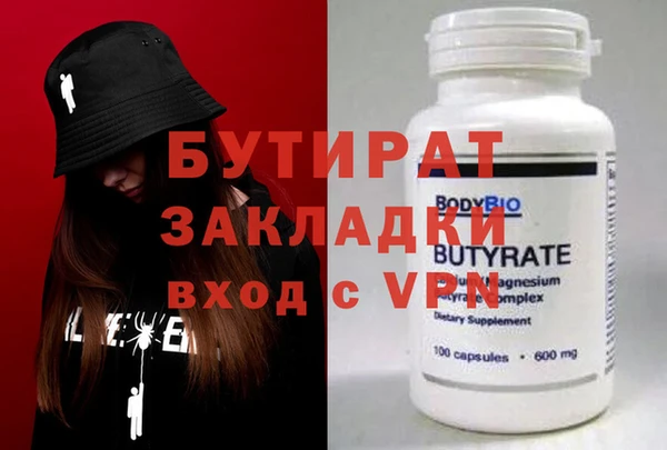 крисы Зерноград