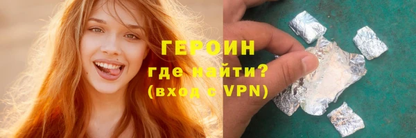 амфетамин Медногорск