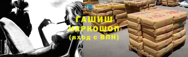 экстази Абаза