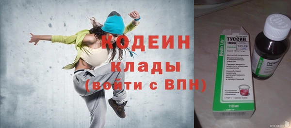 экстази Абаза