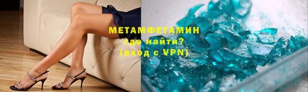 крисы Горнозаводск