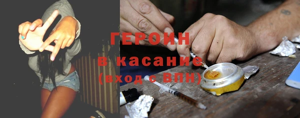 амфетамин Медногорск