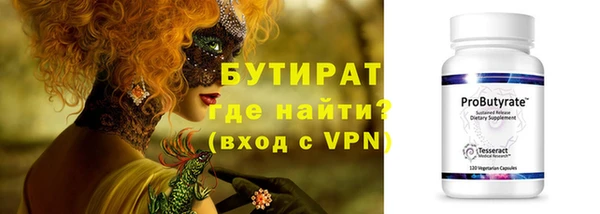 MESCALINE Абдулино