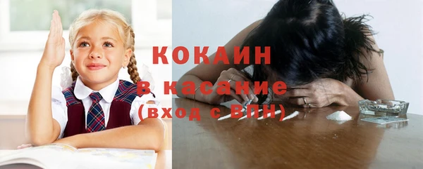 мет Абинск