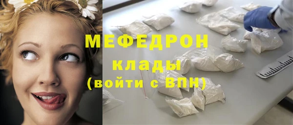 амфетамин Медногорск