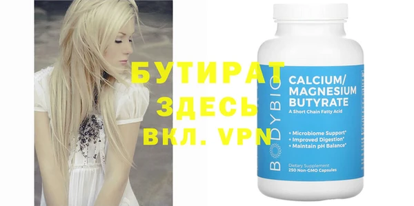 экстази Абаза