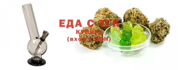 экстази Абаза