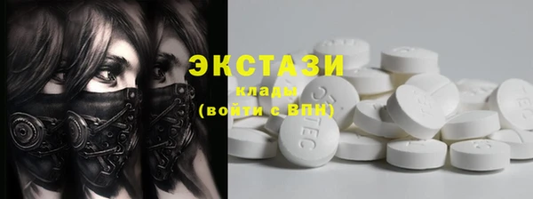 MESCALINE Абдулино