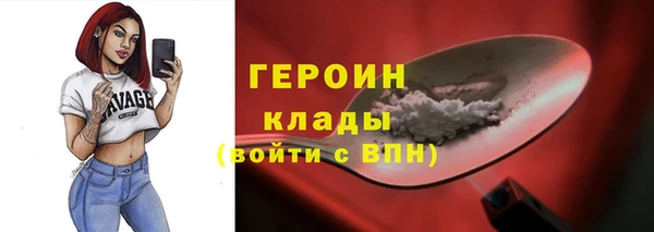 MESCALINE Абдулино