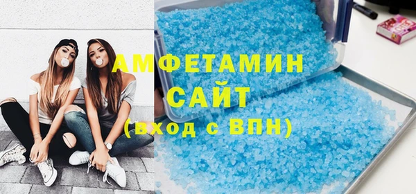 экстази Абаза