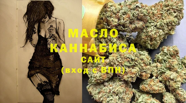 мет Абинск