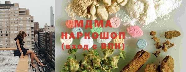 мет Абинск
