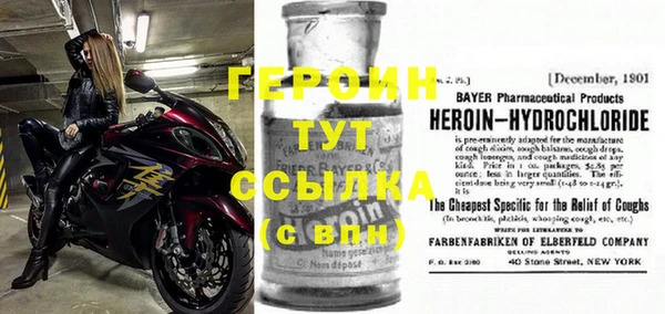 экстази Абаза
