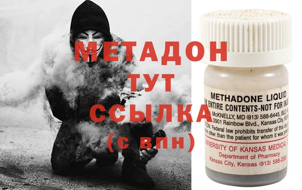 MESCALINE Абдулино