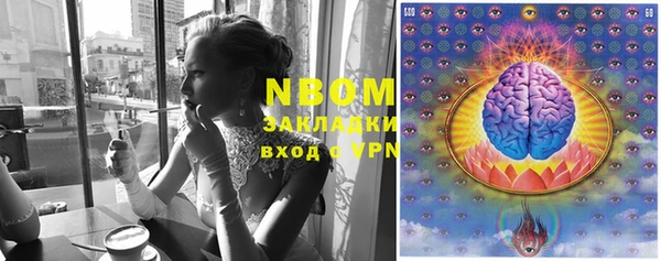 MESCALINE Абдулино