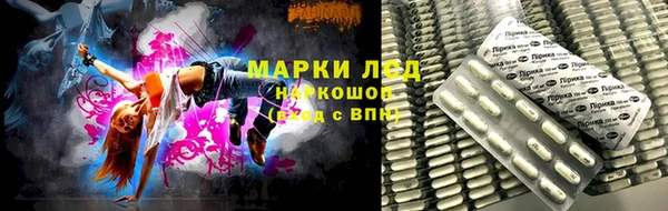 мет Абинск