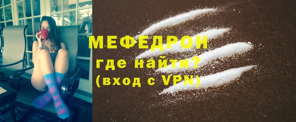мет Абинск