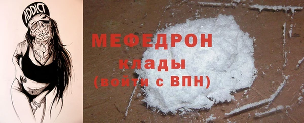 MESCALINE Абдулино