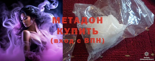 MESCALINE Абдулино