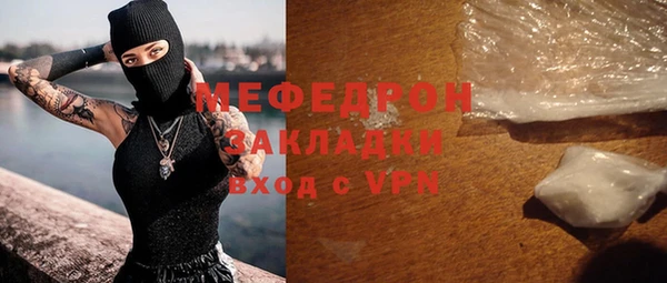экстази Абаза