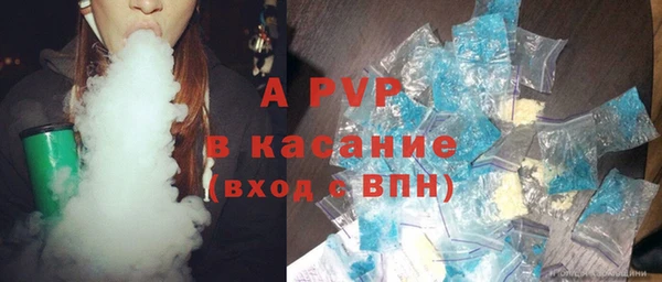 мет Абинск