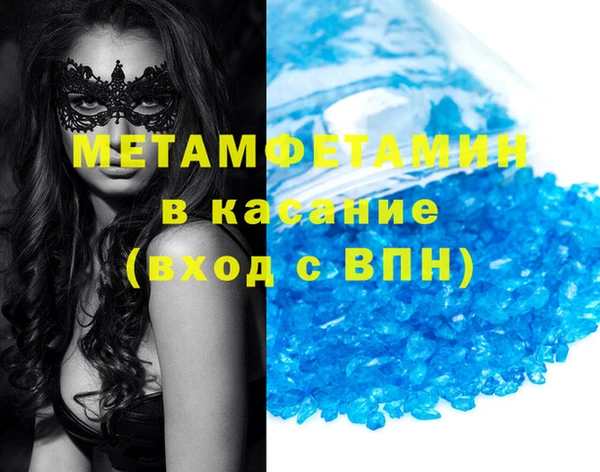 индика Горняк