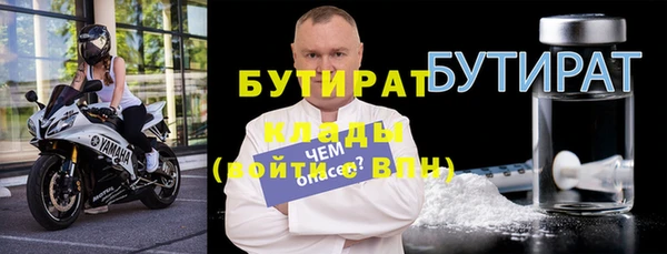 MESCALINE Абдулино