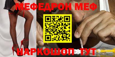 синтетический гашиш Донецк
