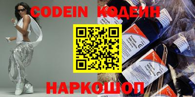 синтетический гашиш Донецк