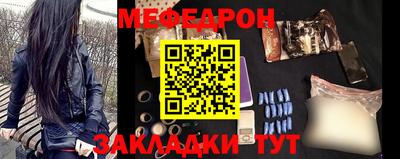 синтетический гашиш Донецк