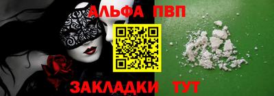 синтетический гашиш Донецк