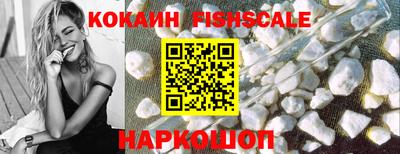 синтетический гашиш Донецк