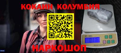 синтетический гашиш Донецк