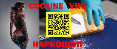 синтетический гашиш Донецк