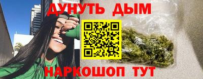 прущие грибы Дубна