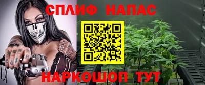 синтетический гашиш Донецк