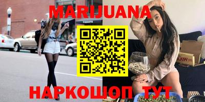 синтетический гашиш Донецк
