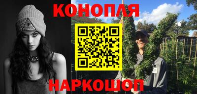 синтетический гашиш Донецк