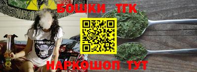 синтетический гашиш Донецк